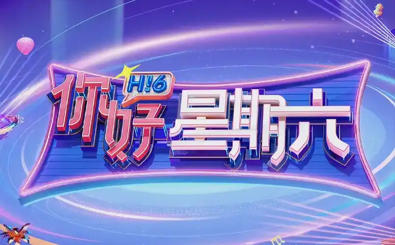 动漫新番背景